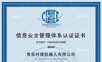ϲϲʱе˻ISO27001Ϣ徲ϵͳ֤֤飡