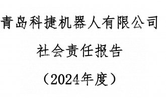 ʱ2024α湫ʾ